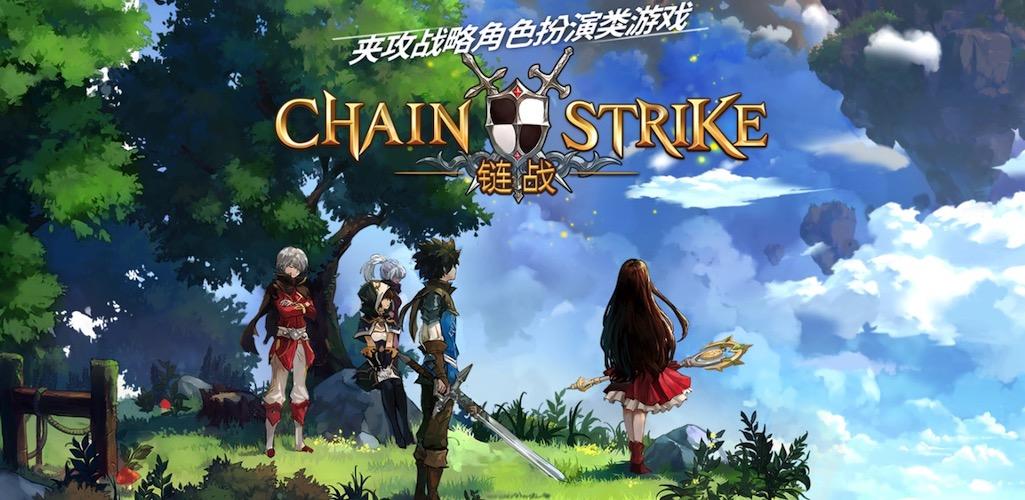 Chain Strike™ screenshot