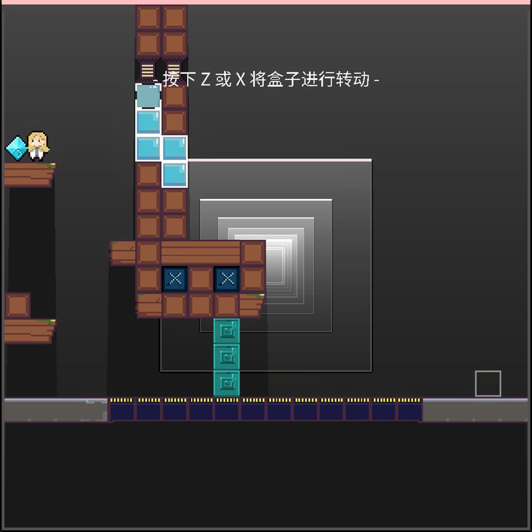 Shadow Box screenshot game