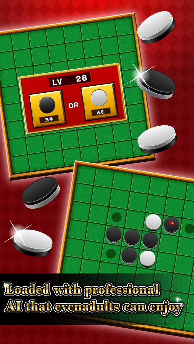 Ultimate Reversi Game Screenshot