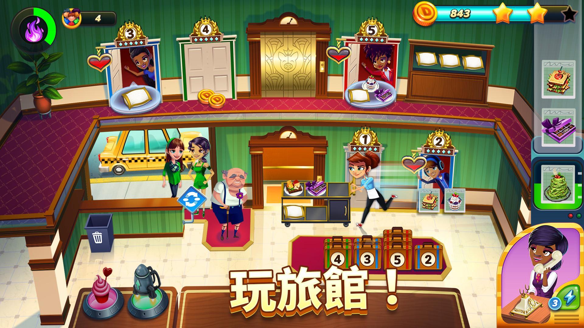 Diner DASH Adventures 遊戲截圖