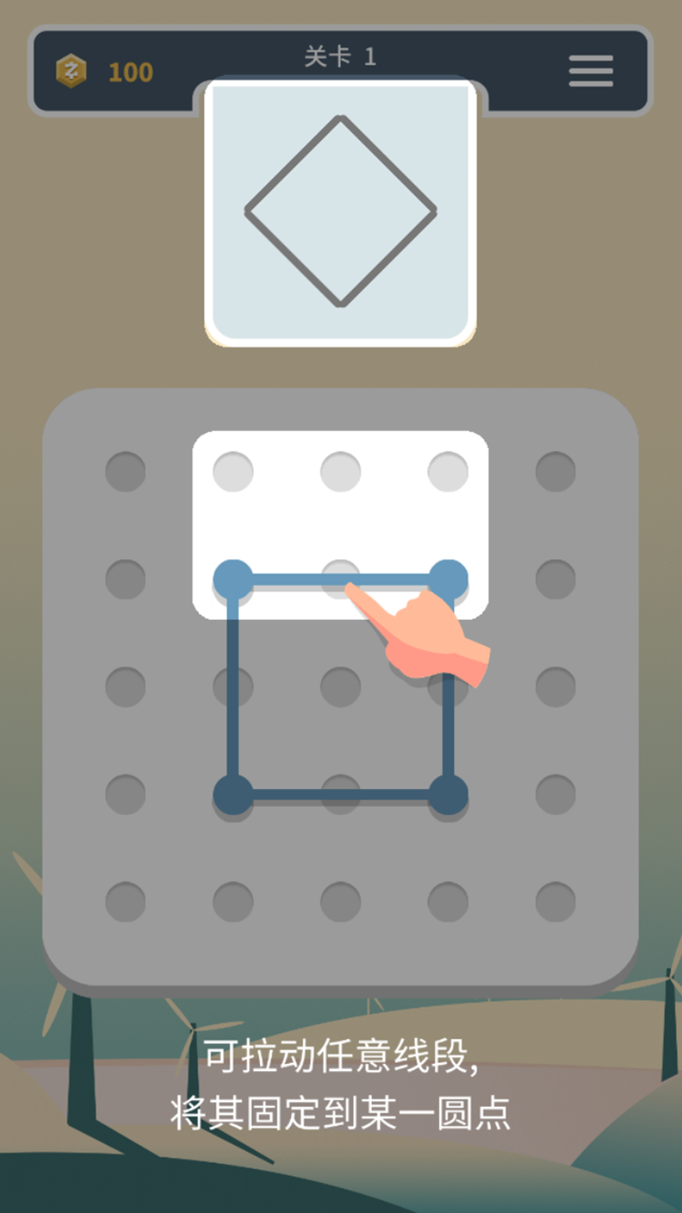 Weave the Line Game Screenshot