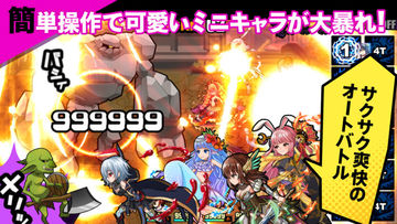 ゼノマギア - XenoMagia Game Screenshot