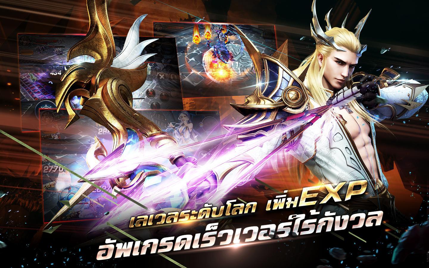 Crasher-ศึกเทพสะท้านปฐพี ゲームのスクリーンショット