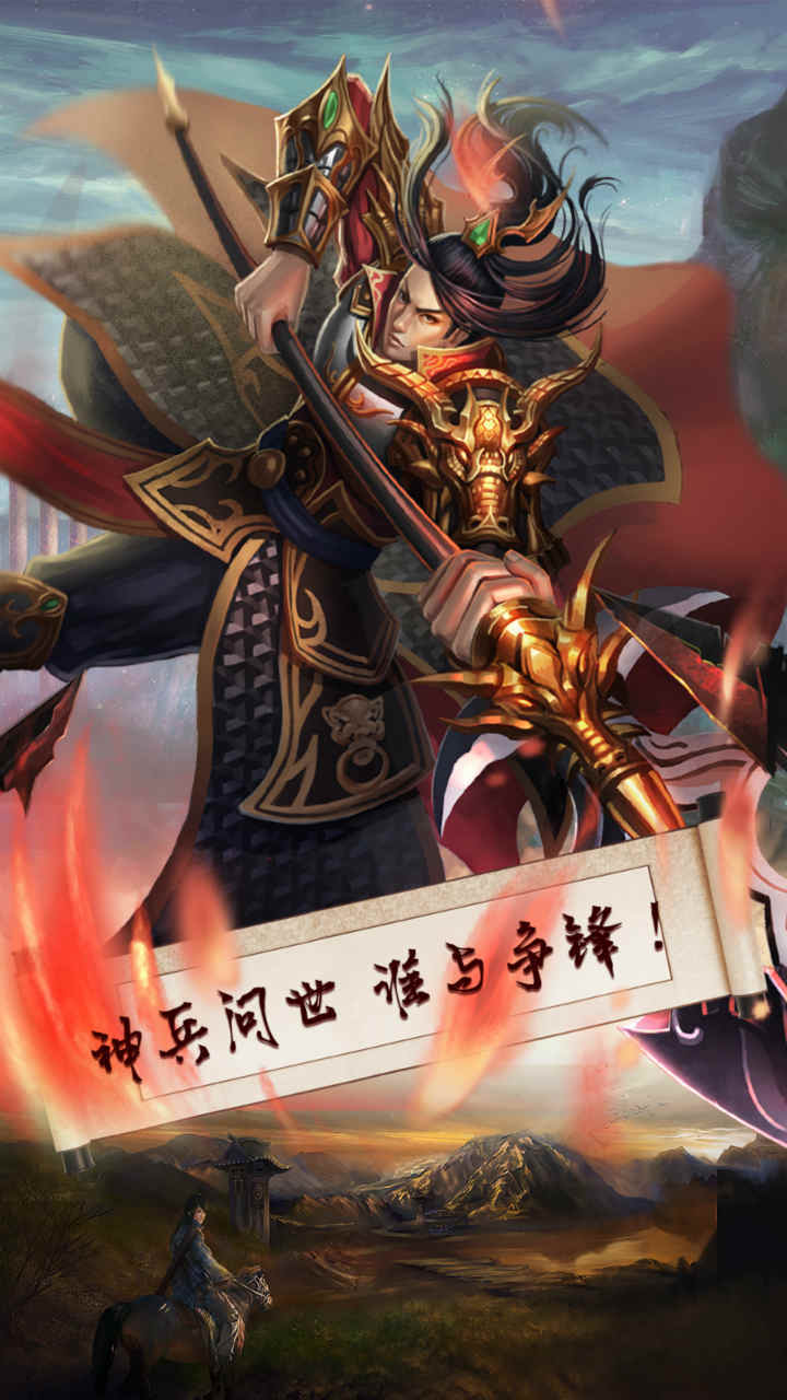 梦幻战记 Game Screenshot