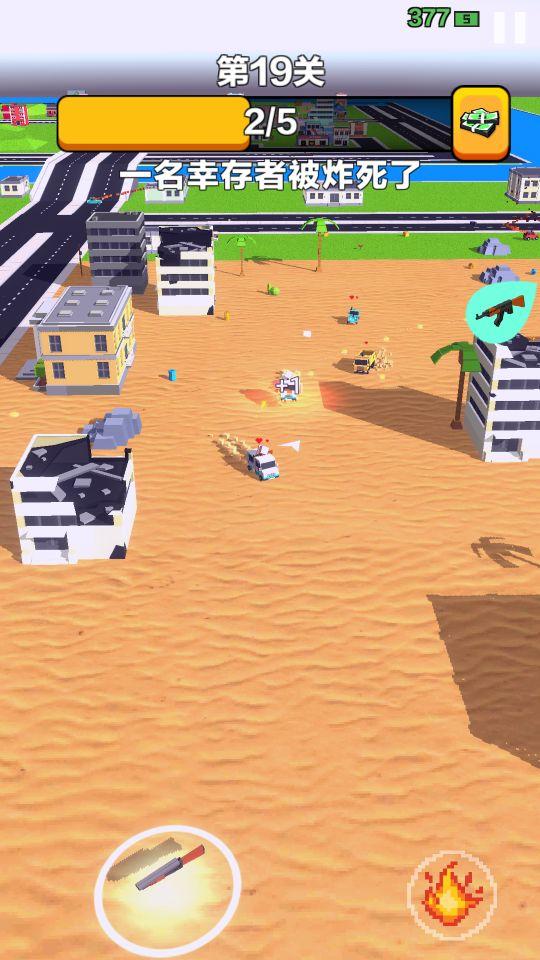 汽车无双 ภาพหน้าจอเกม