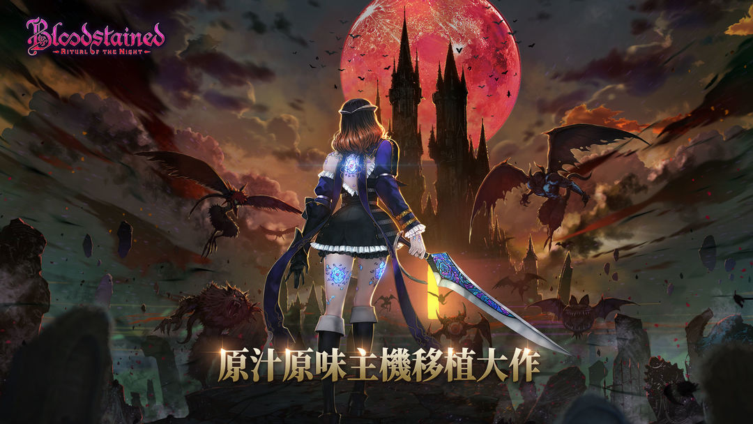 血咒之城:暗夜儀式 screenshot game