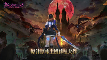 血咒之城:暗夜儀式 遊戲截圖