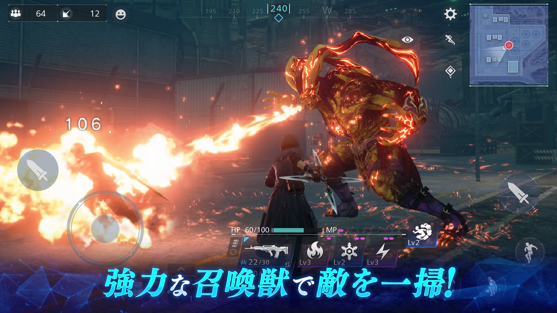 FFVII The First Soldier ゲームのスクリーンショット
