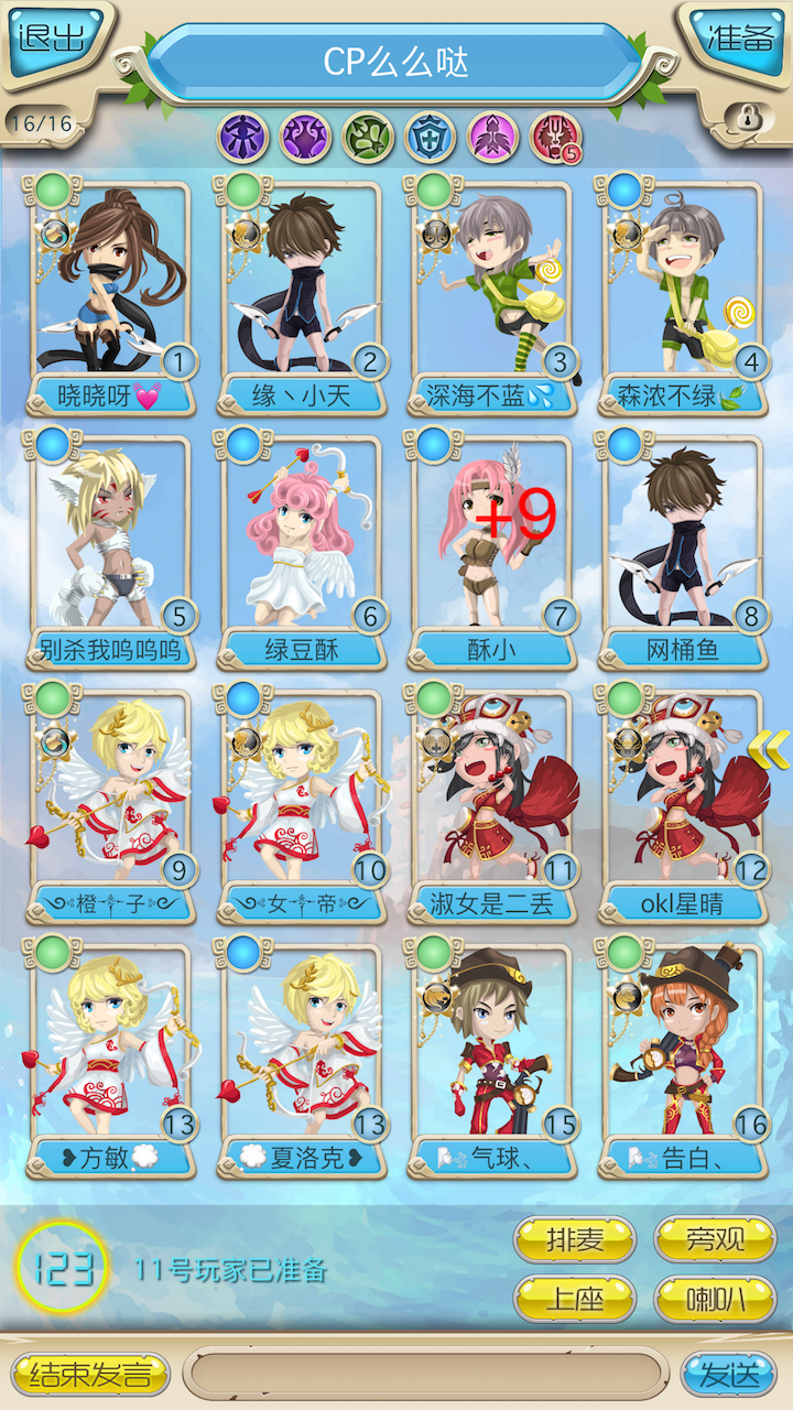 手狼 Game Screenshot