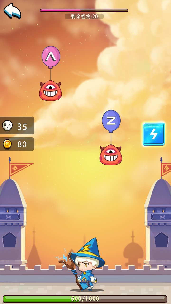 Screenshot of 手指魔法师