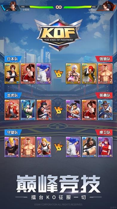 Cuplikan Layar Game 拳魂觉醒-烧脑卡牌策略手游