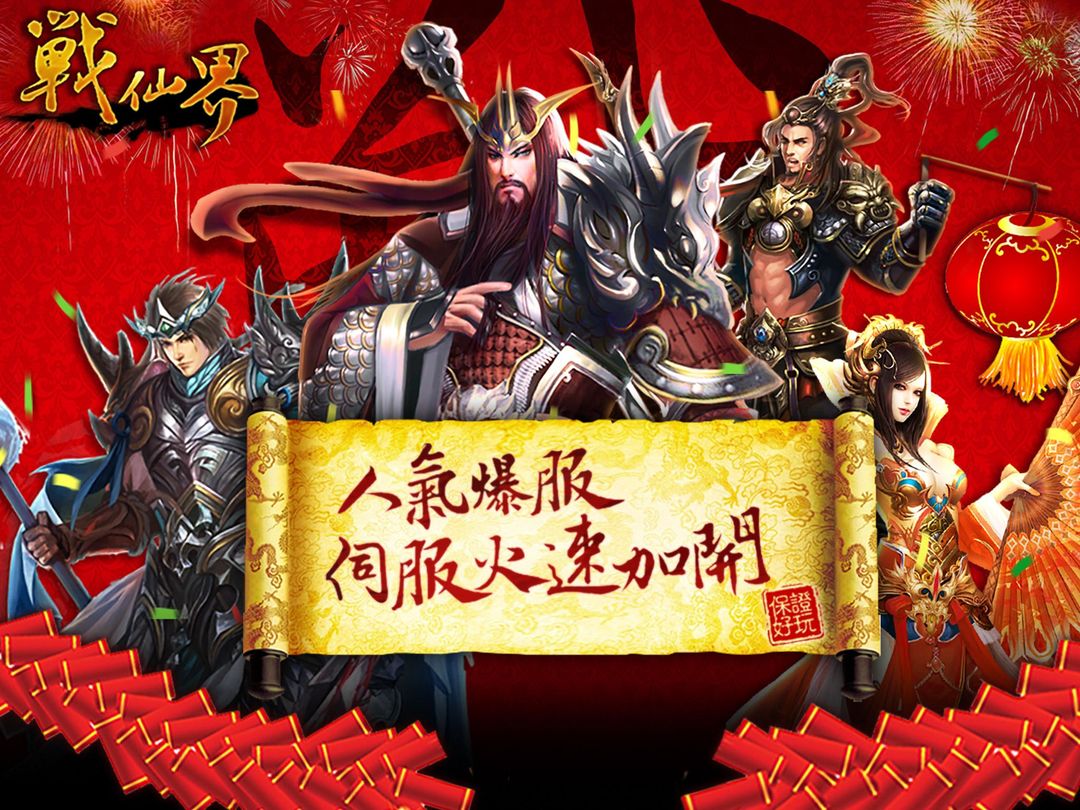 女神天痕(再愛一次) screenshot game