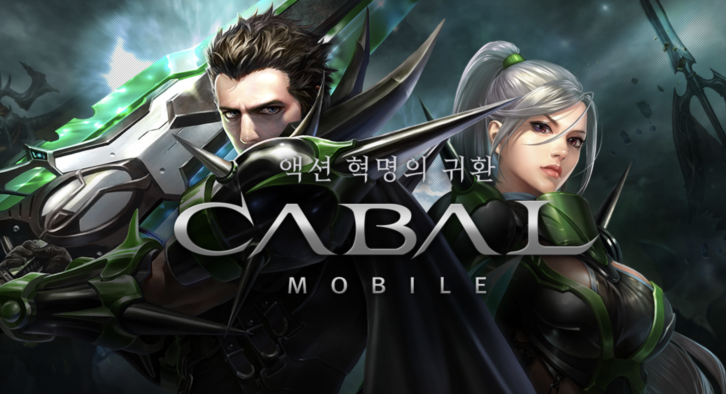 Screenshot of the video of CABAL Mobile