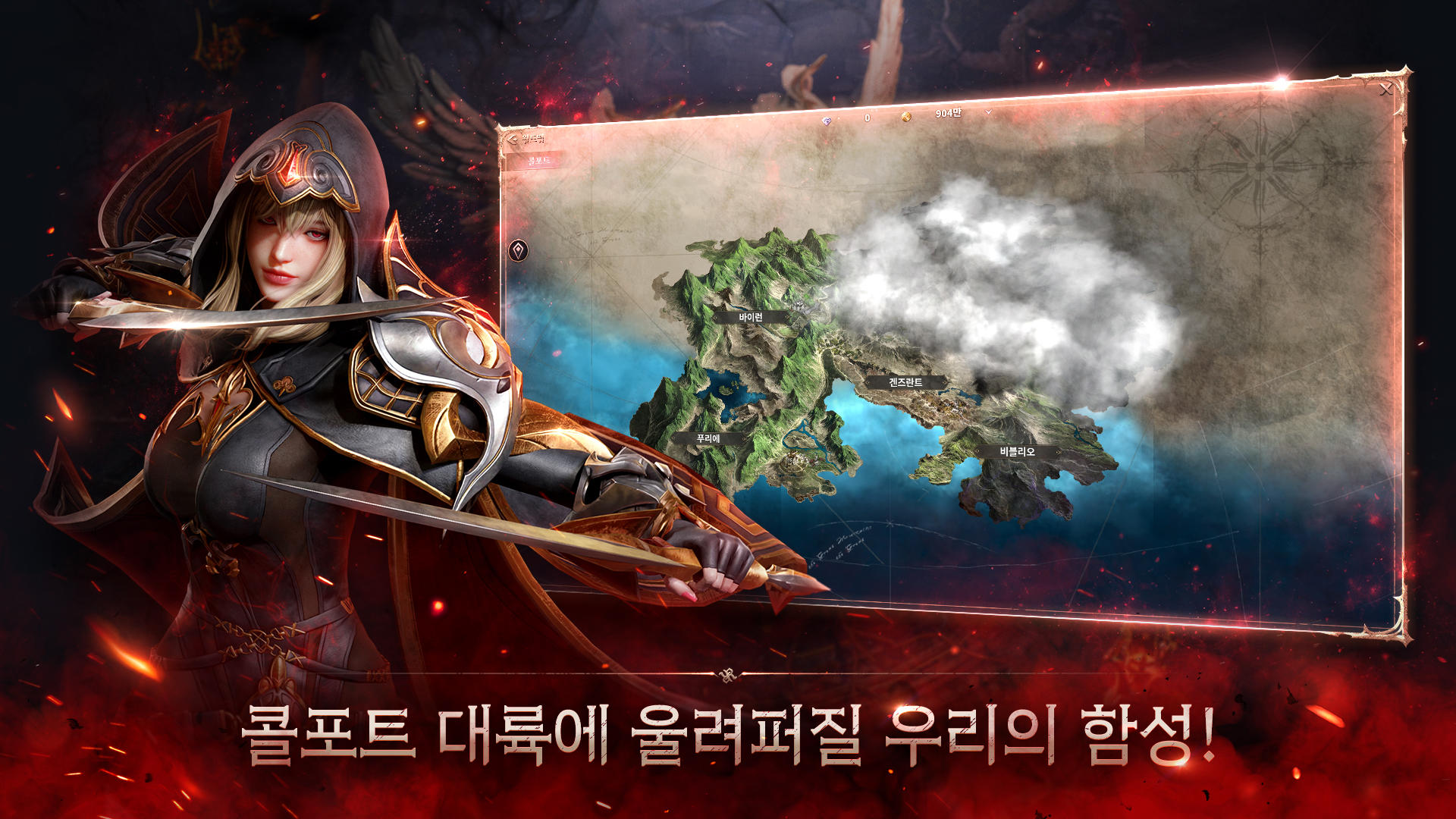 Cuplikan Layar Game R2 ORIGIN