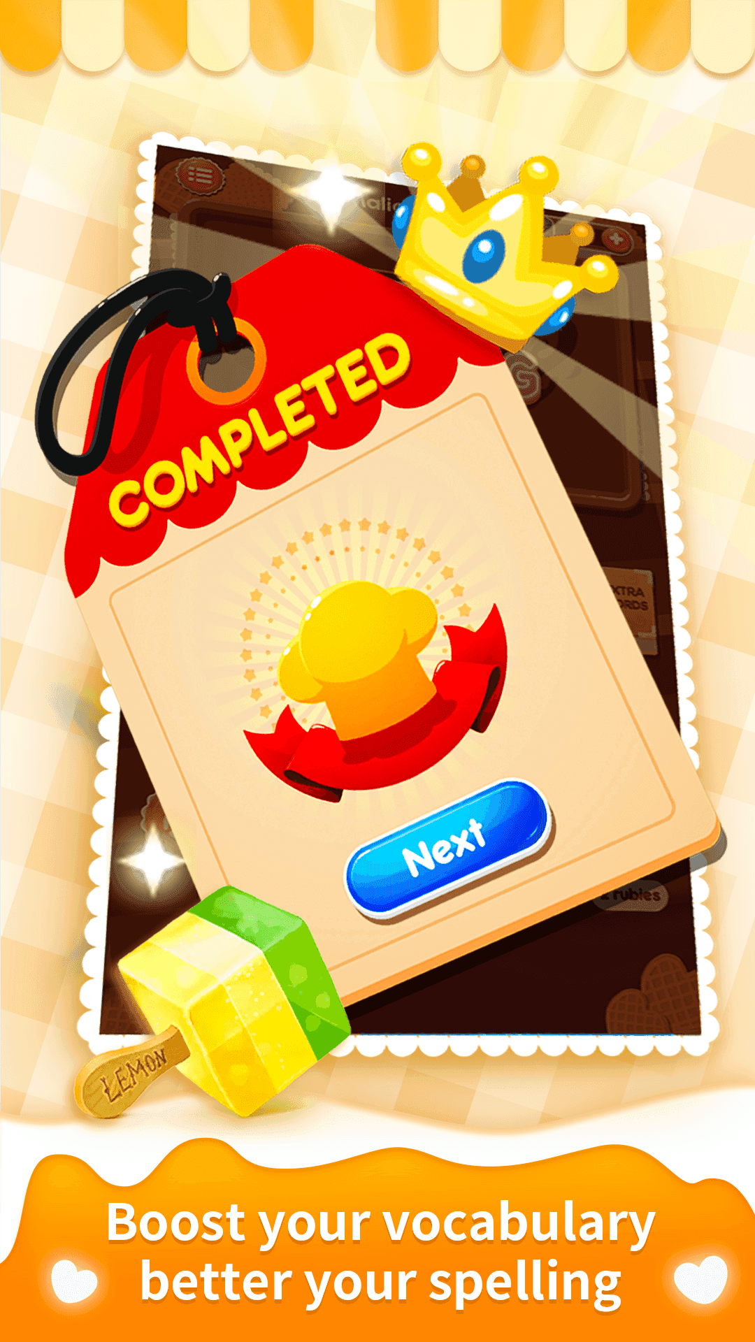 填字游戏 게임 스크린샷