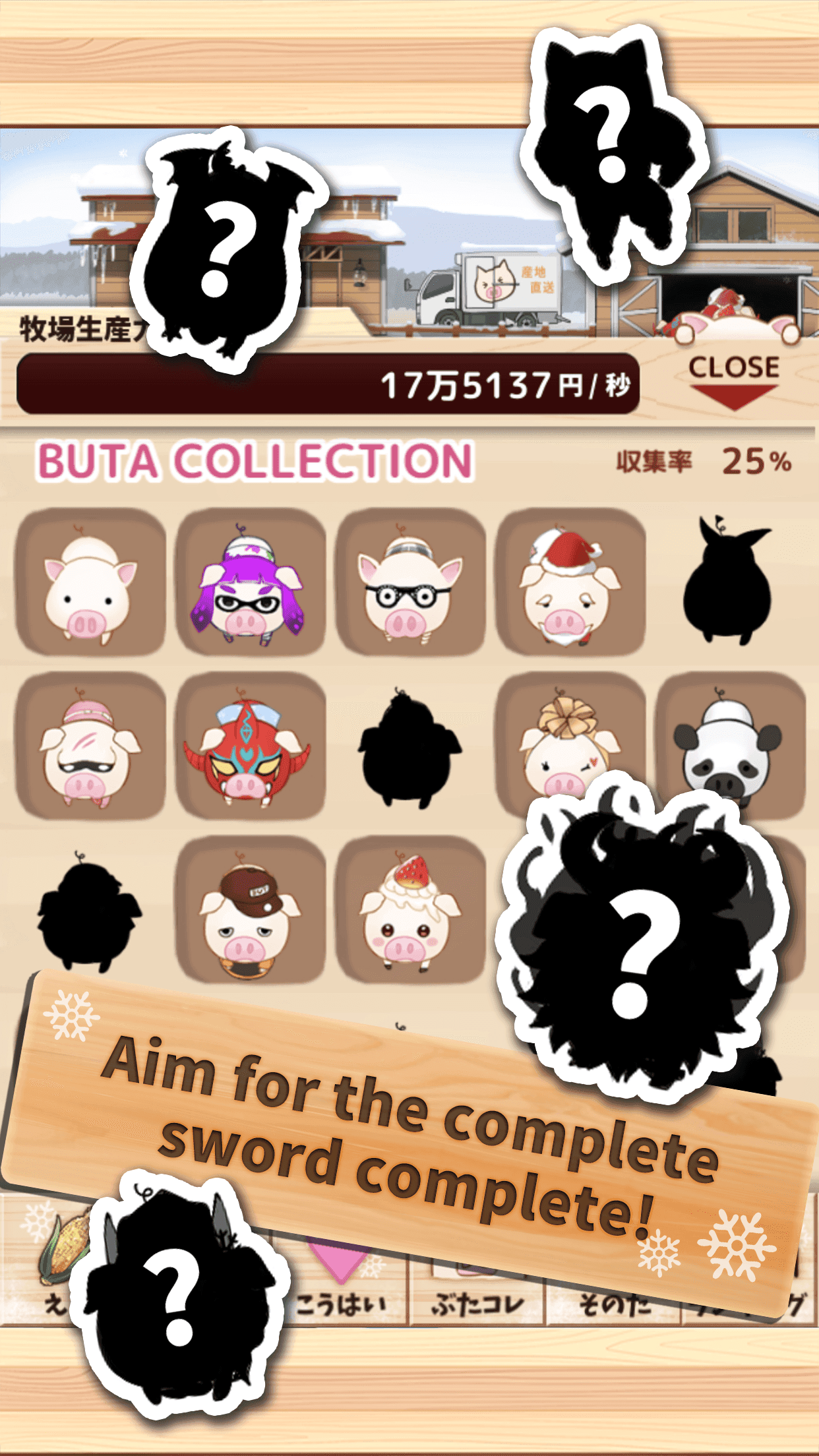 Screenshot of Piggy Clicker Winter