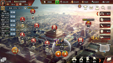 Скриншот игры 三國志 覇道