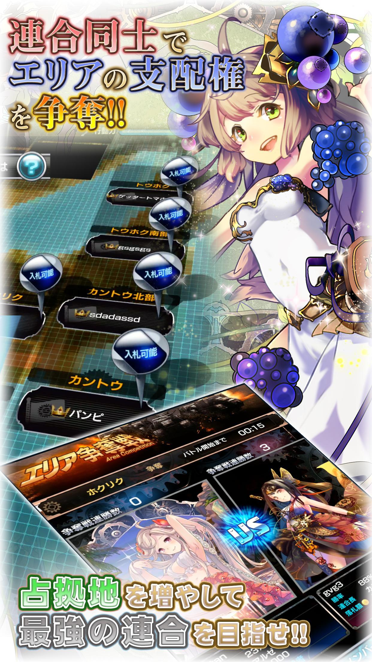 -新作-ヴァイタルギア Game Screenshot