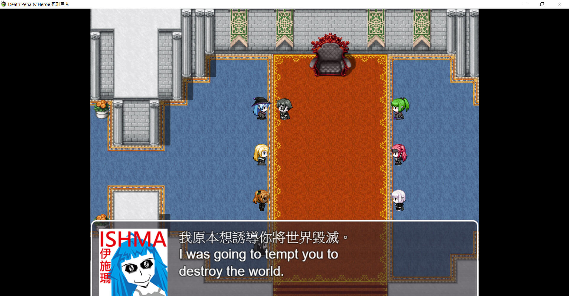 Screenshot of Death Penalty Hero 死刑勇者