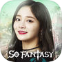 쏘판타지 (SoFantasy)