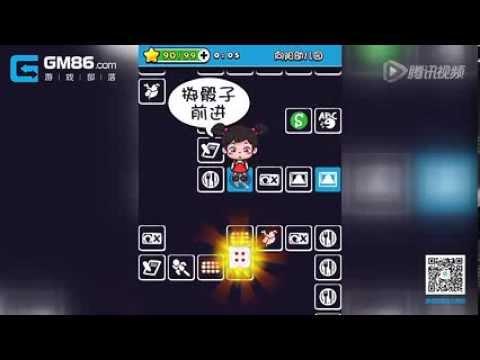 Screenshot of the video of 天朝教育委员会2