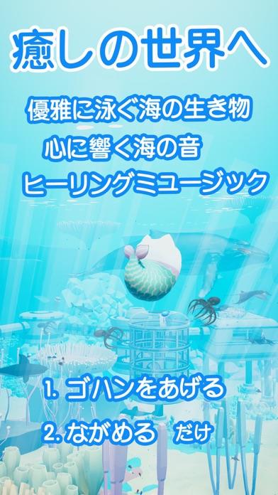 cat mermaid caring game ゲームのスクリーンショット