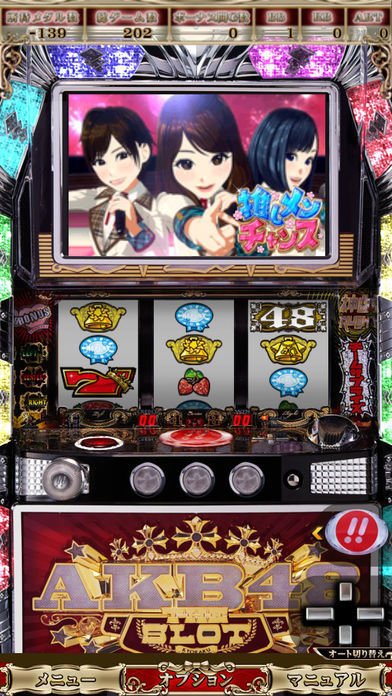 ぱちスロAKB48 実機アプリ screenshot game
