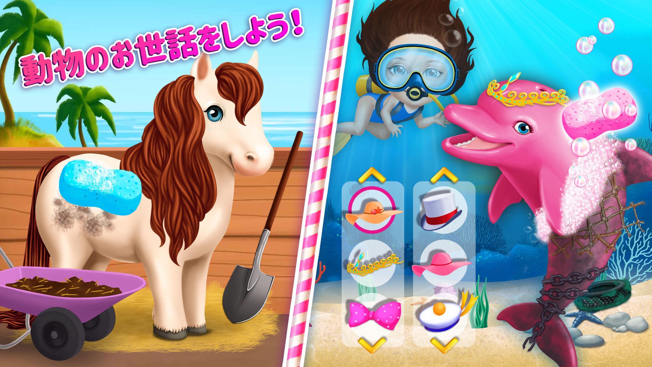 Sweet Baby Girl Summer Fun 2 ゲームのスクリーンショット