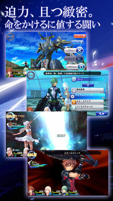 CHAOS RINGS Ⅲ Game Screenshot