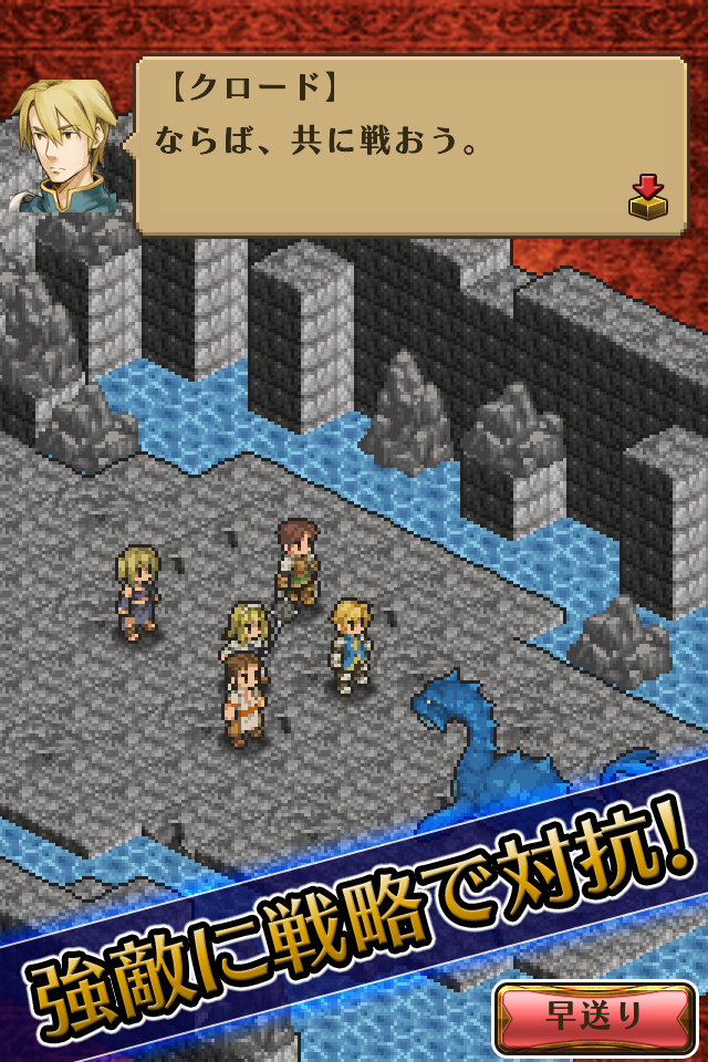 マーセナリーズサーガ２ Game Screenshot