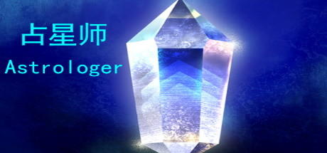 Banner of 占星师Astrologer 