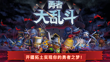 World of Warriors ภาพหน้าจอเกม