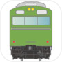 Icon of 電車王【JR山手線】駅名早押しゲーム《日本ランキングに挑戦》