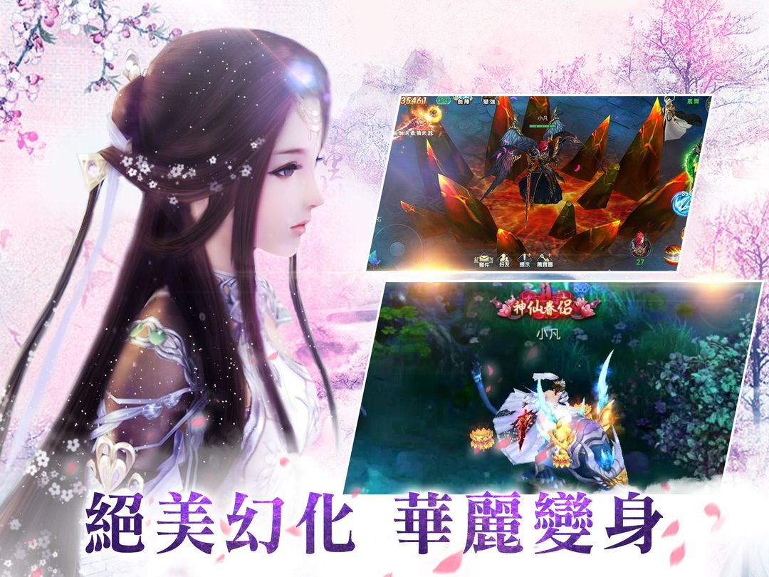 紫青雙劍 screenshot game