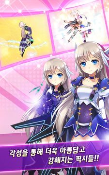 Скриншот игры 마스터 오브 이터니티