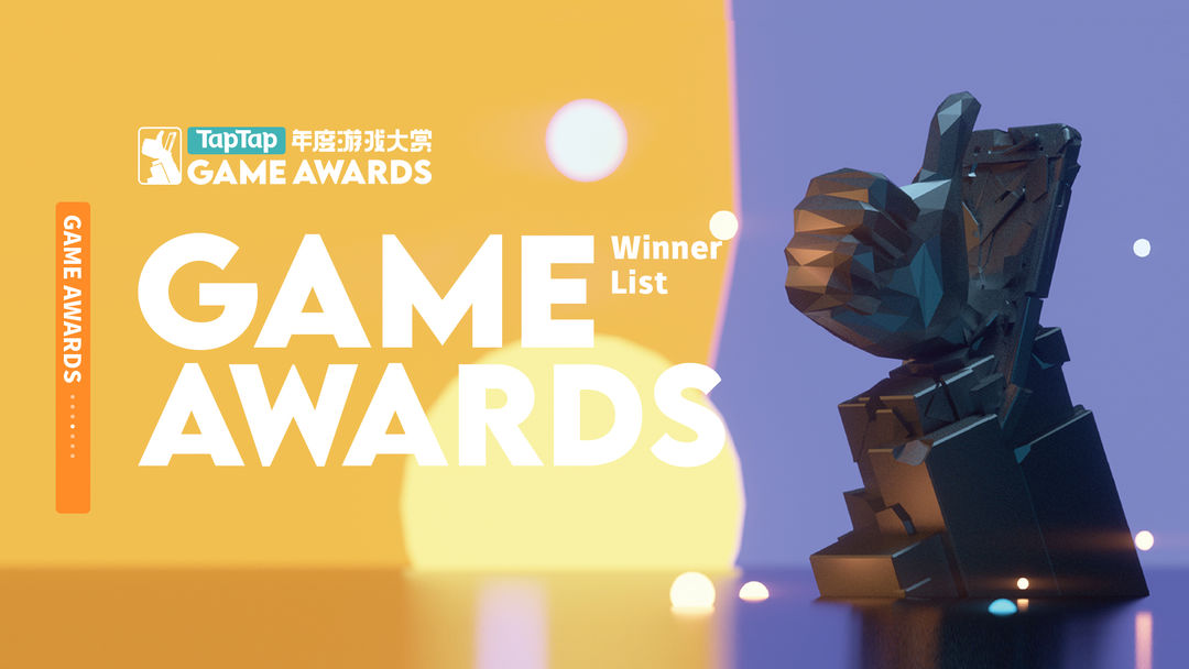 Winners of 2020 TapTap Game Awards