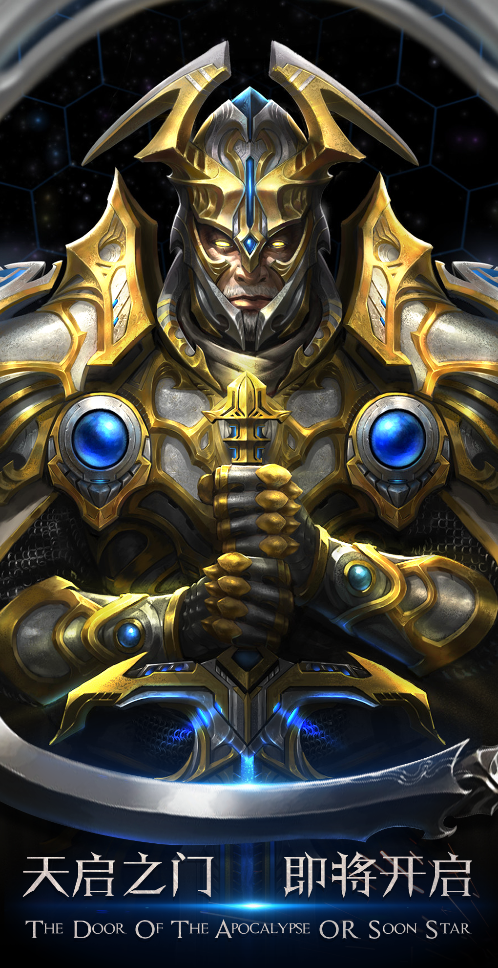 命运之城：诸神黄昏（单机） Game Screenshot