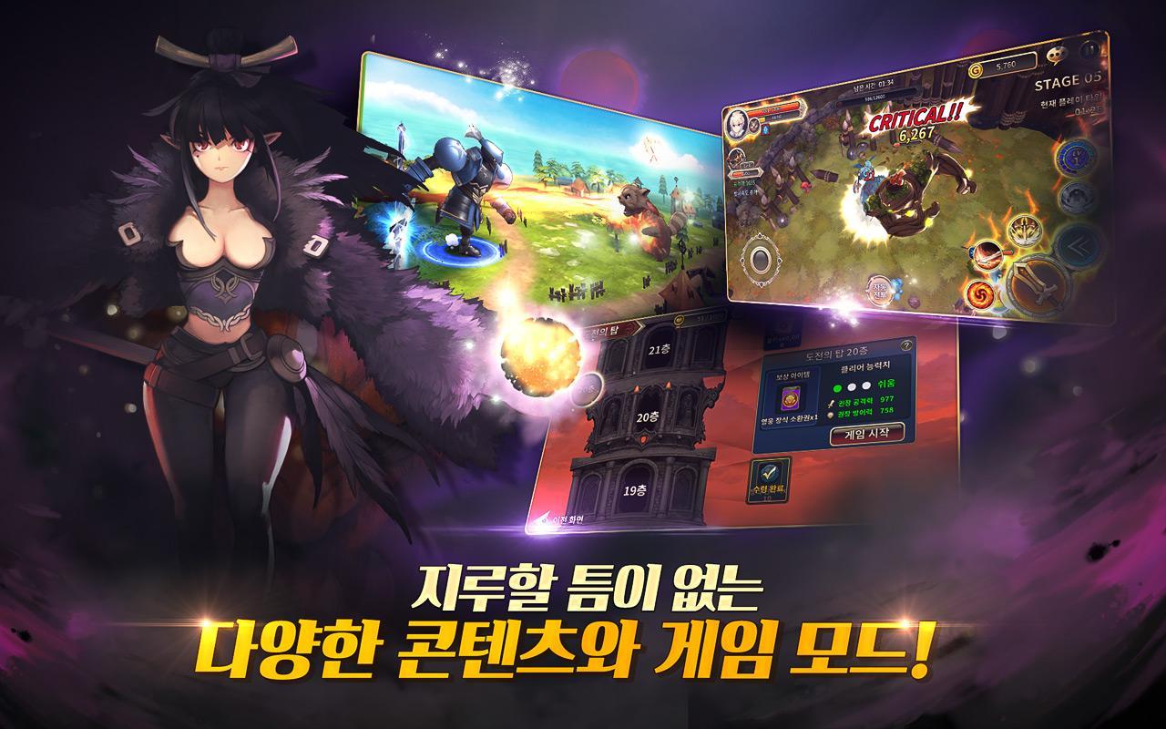 Скриншот игры 거신전기