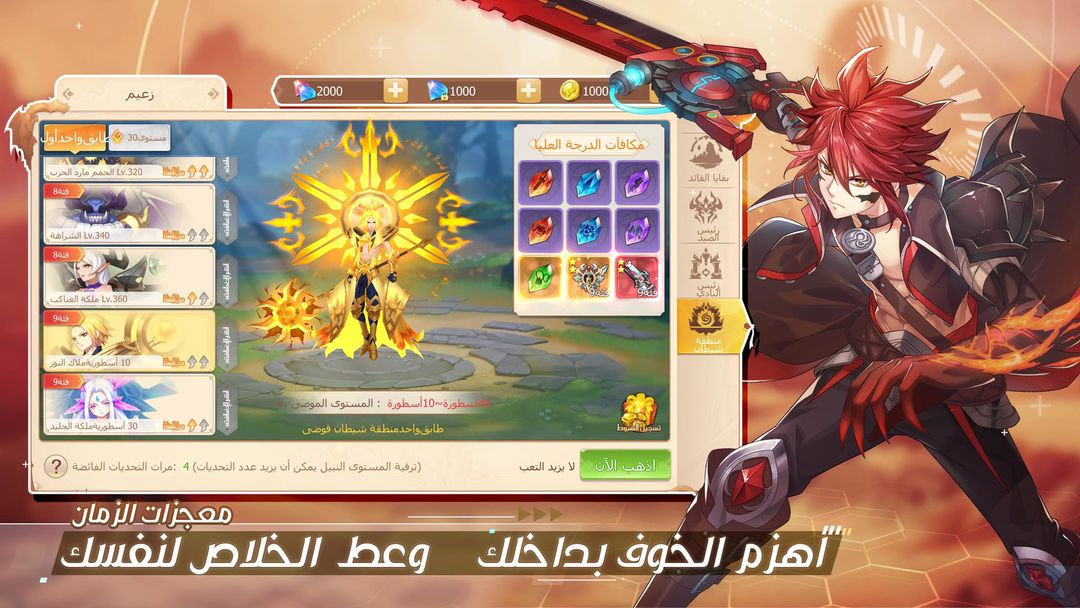 Screenshot of أرض الأحلام