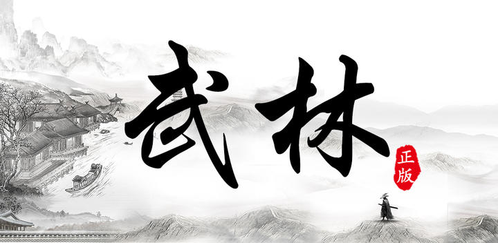 Banner of martial arts 