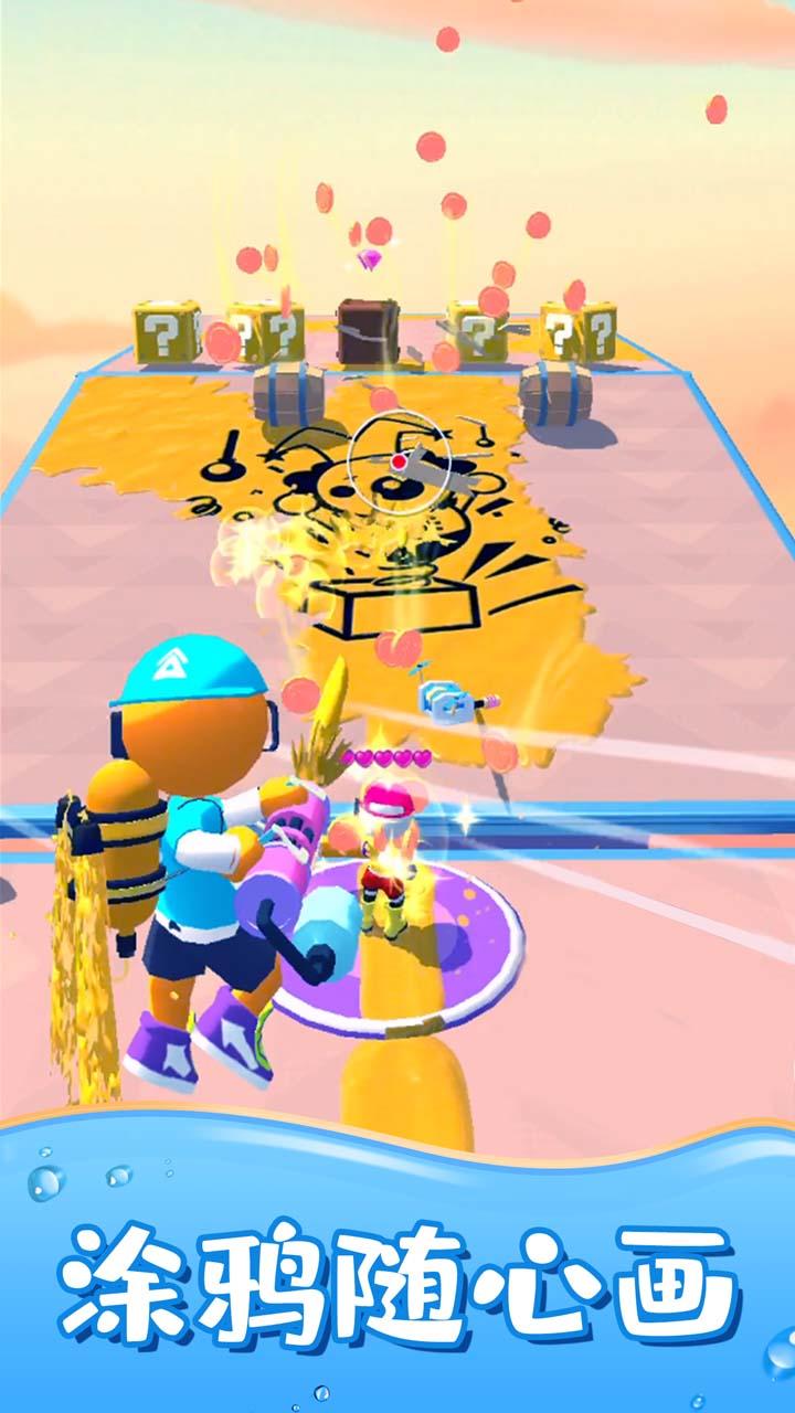 Screenshot of 涂呀战士