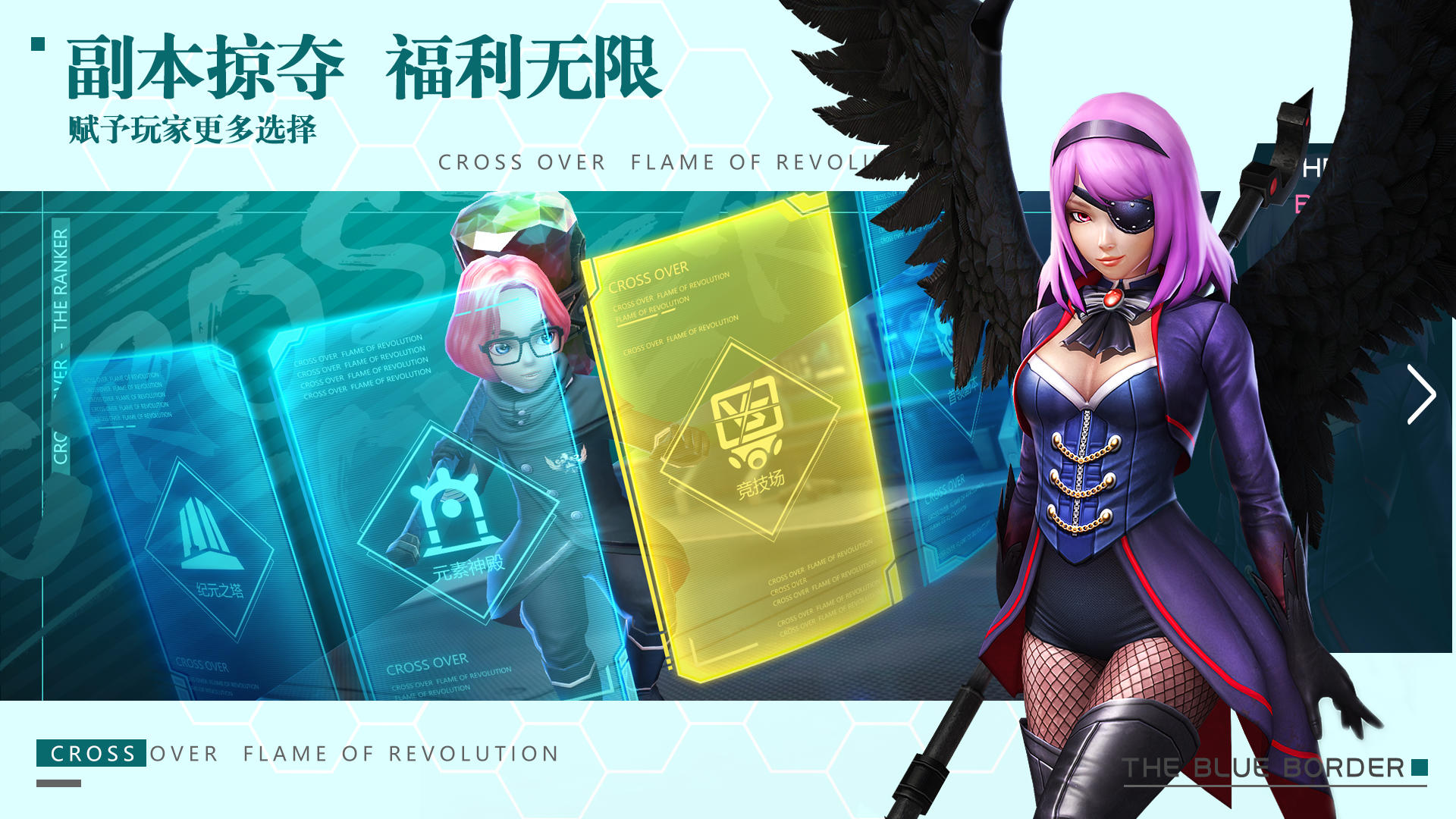 幽蓝边境（测试服） ゲームのスクリーンショット