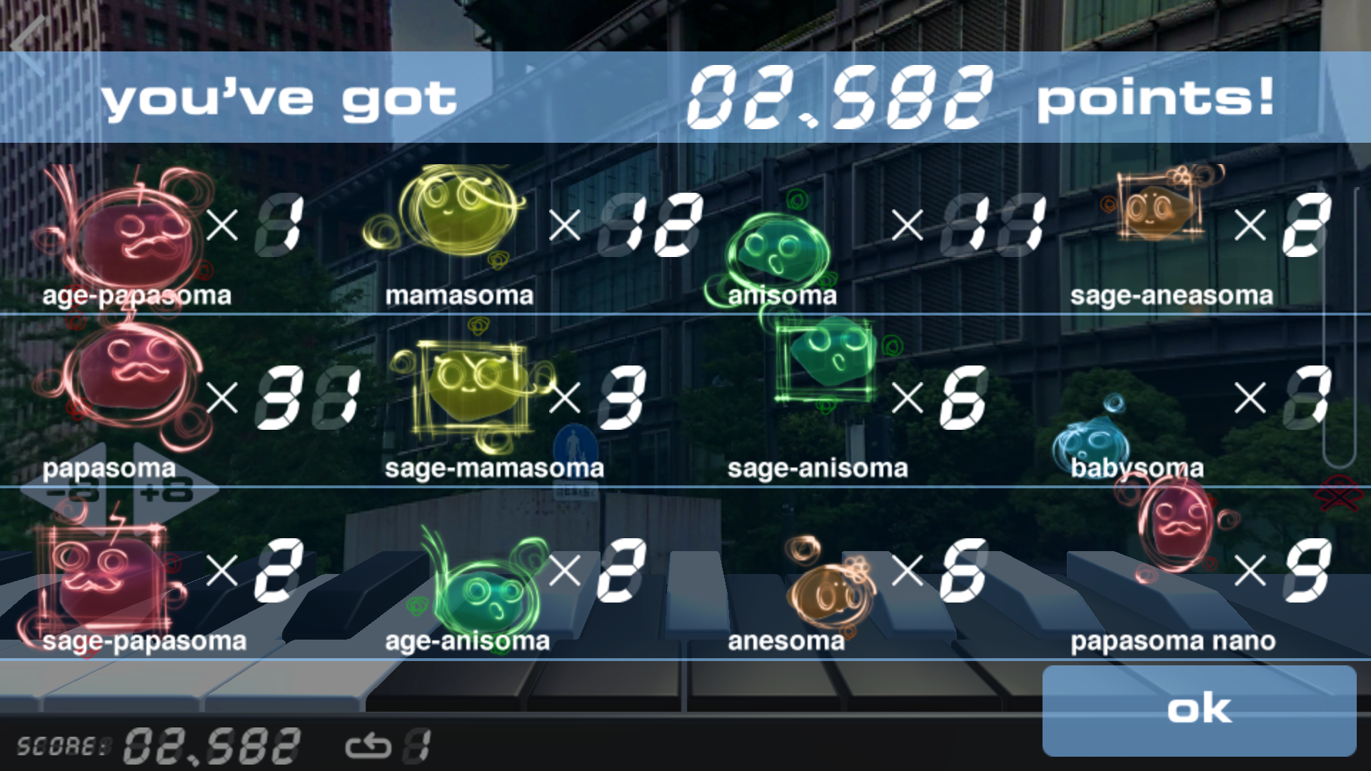 古杣 (furusoma) ゲームのスクリーンショット