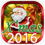 サンタのクリスマス工場 2016