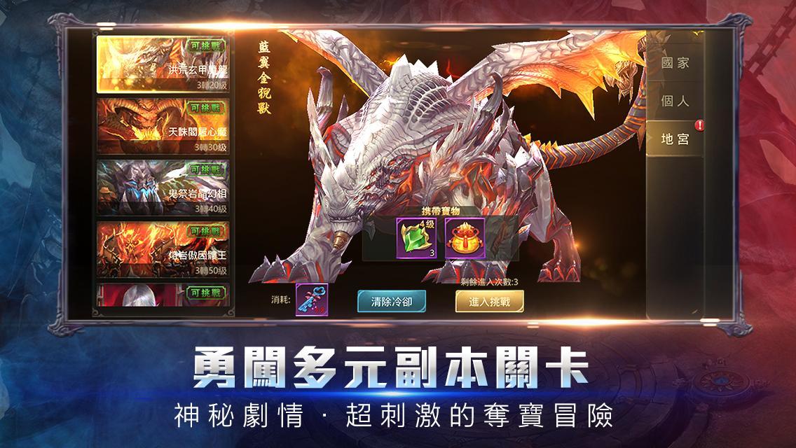 Cuplikan Layar Game 天神曲