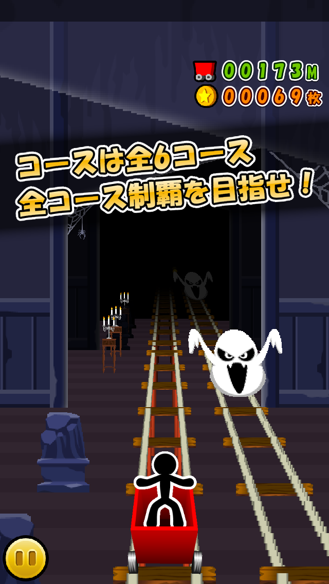 トロッコでコイン ゲームのスクリーンショット