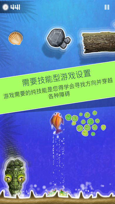 Cuplikan Layar Game SlipStream