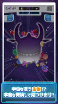 LINE:スペーストイコレクト 게임 스크린샷