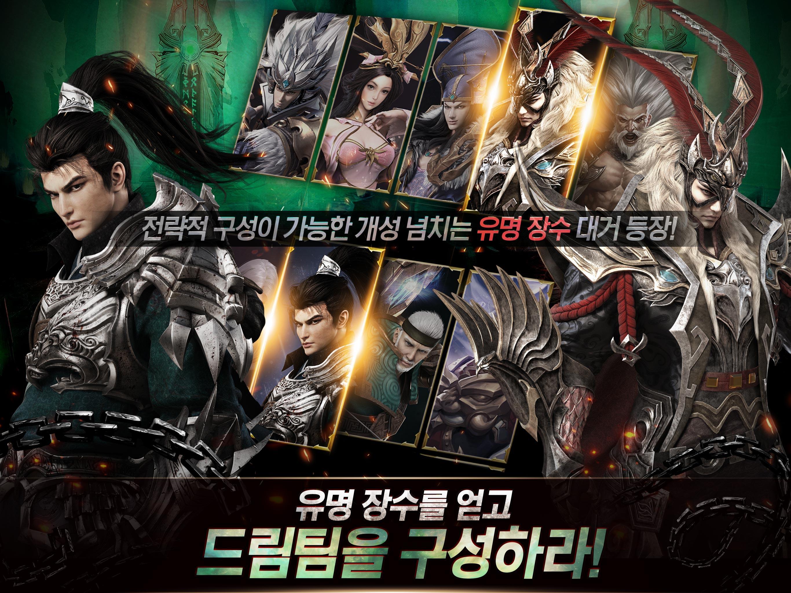 더혼 Game Screenshot