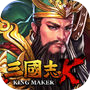 Icon of 삼국지K : KING MAKER